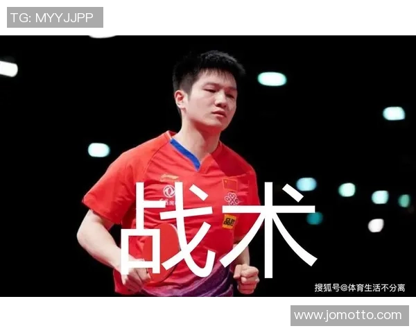 上海篮球队战术解析：大满贯点评揭示球队表现与未来发展方向