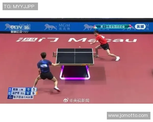 上海乒乓球队全运会精彩配合展现团队精神与竞技实力 上海乒乓球队全运会精彩配合展现团队精神与竞技实力