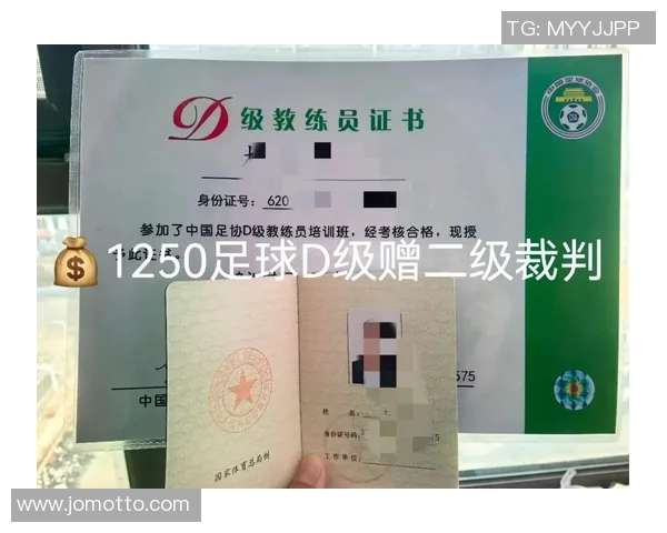 提升足球教练水平的关键一步足球e级教练员证书的重要性与获取途径解析